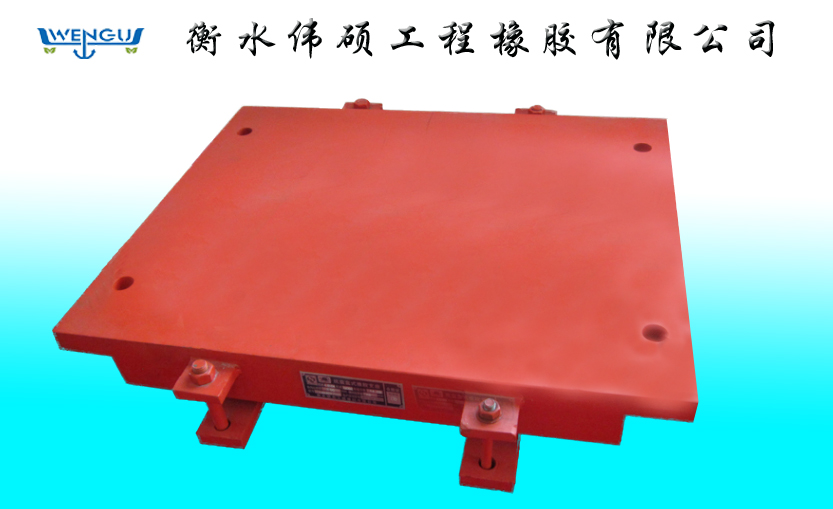 GPZ(II)盆式橡膠支座